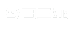 今日三亚